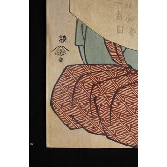 野口米次郎 ヨネノグチ 監修 渡辺木版画 清永歌麿写楽 木版画 3枚1組　Z711 