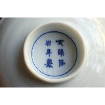 古伊万里 白磁蓋茶碗 4客　P590 