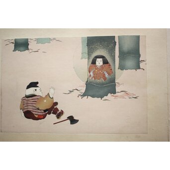 八宝堂/八寶堂 御伽絵 児島玉鳳画 木版画15枚 画帳　Z719 