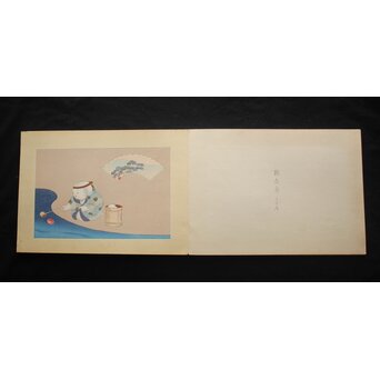 八宝堂/八寶堂 御伽絵 児島玉鳳画 木版画15枚 画帳　Z719 