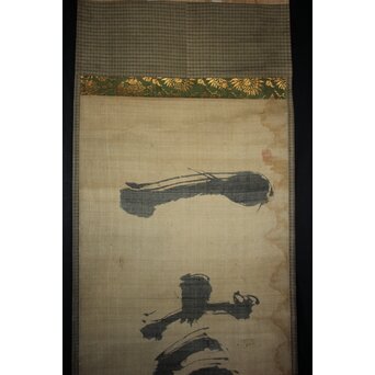 頼春水【一言如泰山】一行書 絹本掛軸　Z748 