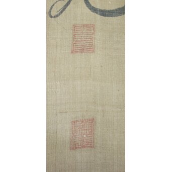 頼春水【一言如泰山】一行書 絹本掛軸　Z748 