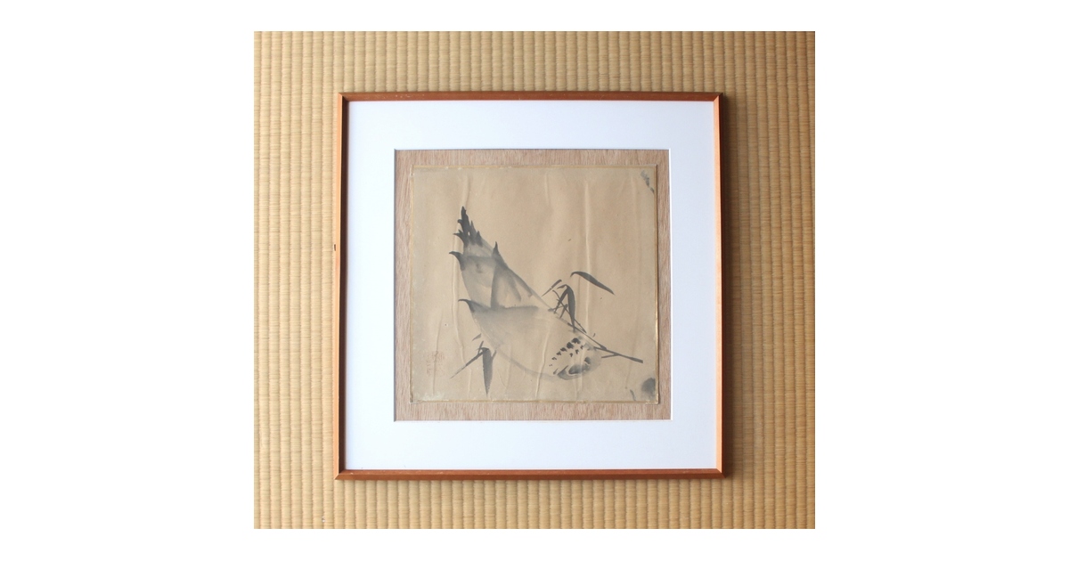 竹内栖鳳 水墨画「筍」額装 Z782｜骨董店 のびる 古美術 骨董 和風建具