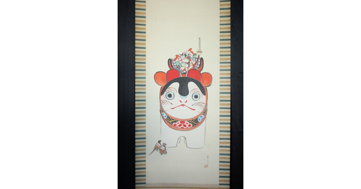 レア 軸 縁起物 繁盛 絵 滝 日本 昔話 中国 美術 骨董 インテリア New Acquisitions
