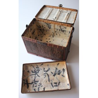 提藍 竹籠　U406 