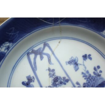 古染付 7寸皿 花籠文　P637 