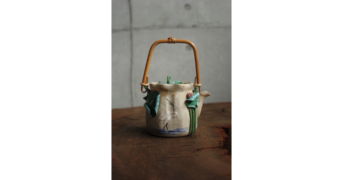 森有節 萬古焼 蓮型急須 P638｜骨董店 のびる 古美術 骨董 和風建具 蔵