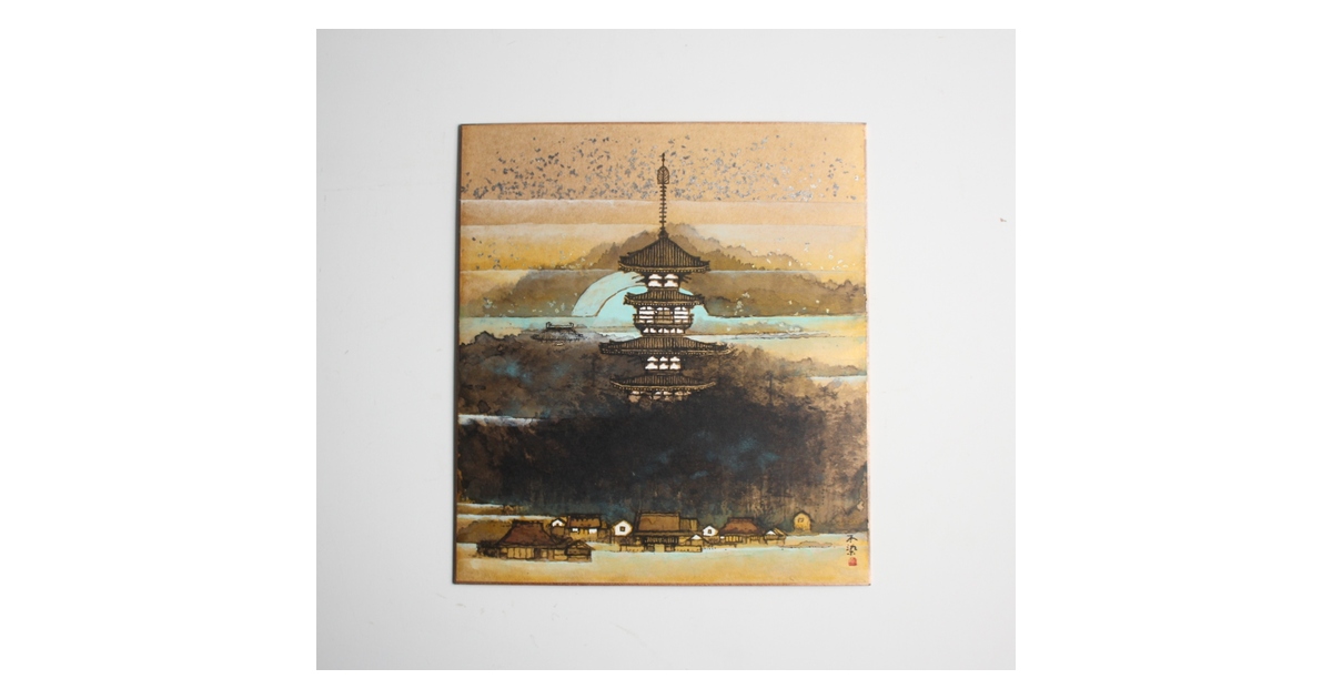 不染鉄 薬師寺 色紙額装 Z836｜骨董店 のびる 古美術 骨董 和風建具 蔵