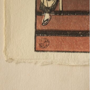 笠松紫浪 Shiro Kasamatsu 浅草観音堂大提灯 木版画 版元 渡辺木版画舗 Z838 
