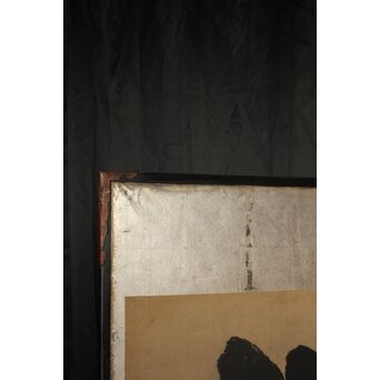 宋代 欧陽修『相州晝錦堂記』より前句　書 屏風　Z844 
