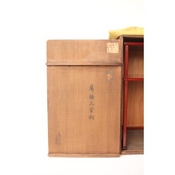 八代 中村宗哲（到斎）薄溜二重棚　Q406 