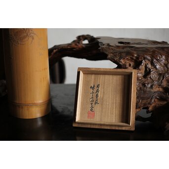 初代 田辺竹雲斎 白竹花生　U417 