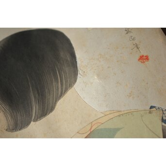 渡辺幾春『昭和美女姿競』いろどり月 くち紅　Z917 