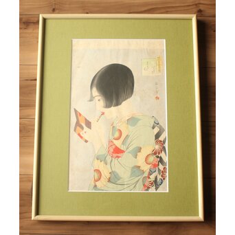 渡辺幾春『昭和美女姿競』いろどり月 くち紅　Z917 