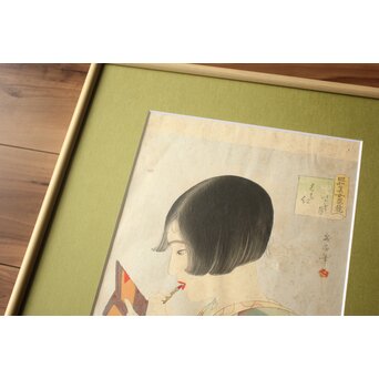 渡辺幾春『昭和美女姿競』いろどり月 くち紅　Z917 