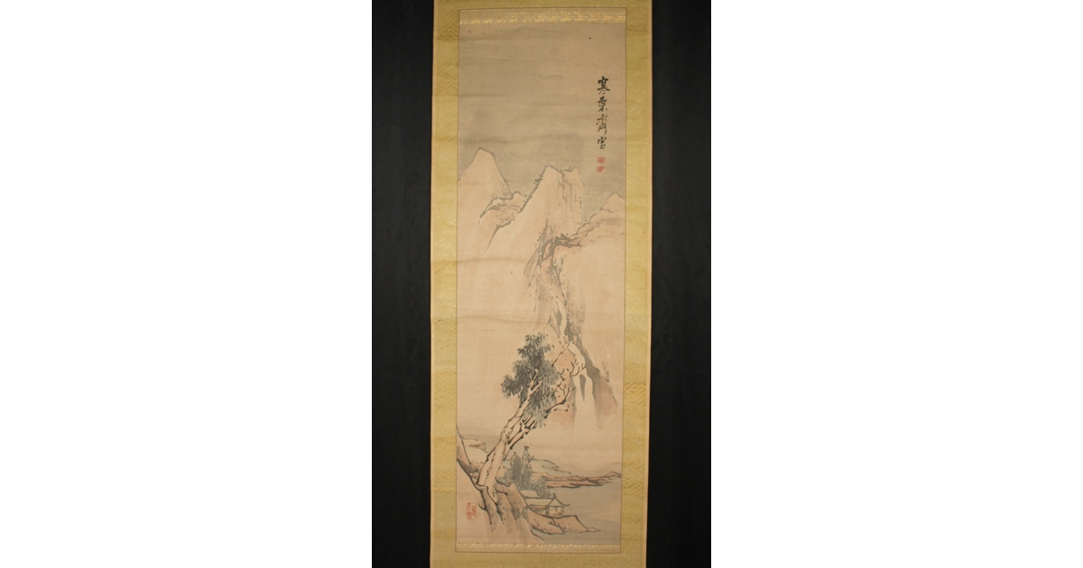 建部凌岱 寒葉斎 山水図 紙本掛軸 Z934｜骨董店 のびる 古美術