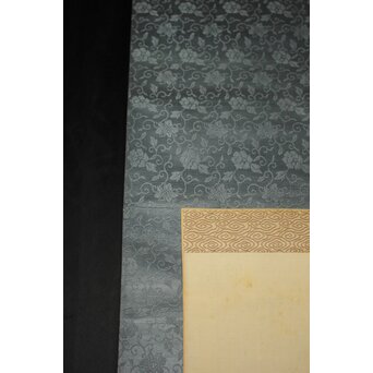 渡辺清 群蝶図 紙本掛軸　Z935 