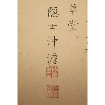 倣 中林竹洞 王元章筆意 墨梅図 紙本掛軸 対幅　Z936 