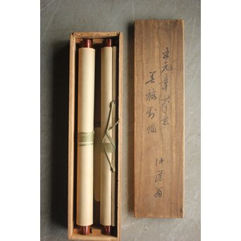 倣 中林竹洞 王元章筆意 墨梅図 紙本掛軸 対幅　Z936 