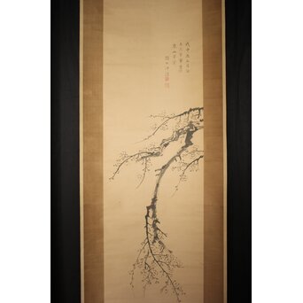 倣 中林竹洞 王元章筆意 墨梅図 紙本掛軸 対幅　Z936 