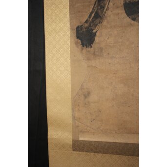 鉄杖和尚筆 「雄」水墨一字　Z938 