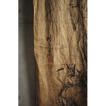 暖簾 水墨画　U423 