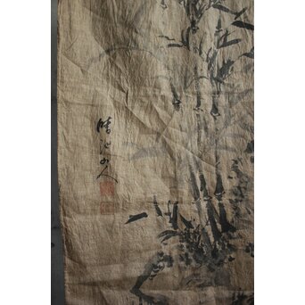 暖簾 水墨画　U423 