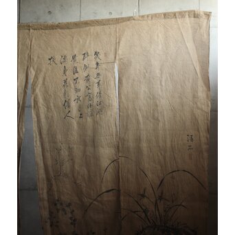 暖簾 水墨画　U423 