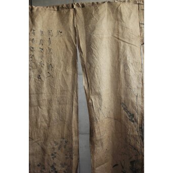 暖簾 水墨画　U423 