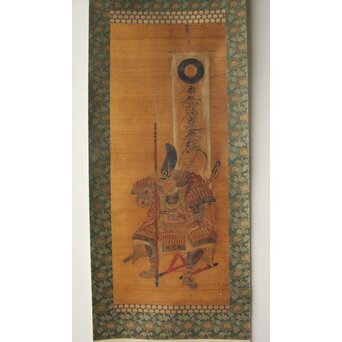 古画 加藤清正 髭曼荼羅 日蓮 名号 南無妙法蓮華経　Z950 