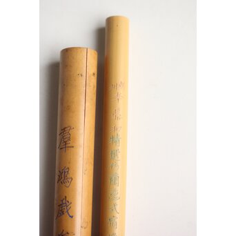 李鼎和 精選蘭蕊式宿浄純羊毫/三羊毫 唐筆 4本1組　U426 