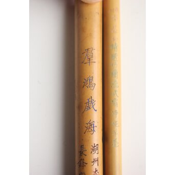 李鼎和 精選蘭蕊式宿浄純羊毫/三羊毫 唐筆 4本1組　U426 