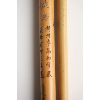 李鼎和 精選蘭蕊式宿浄純羊毫/三羊毫 唐筆 4本1組　U426 