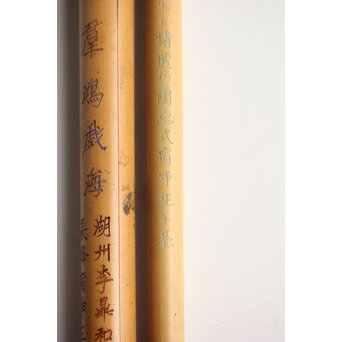 李鼎和 精選蘭蕊式宿浄純羊毫/三羊毫 唐筆 4本1組　U426 