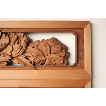 川原和夫 牡丹 木彫欄間 2枚1組　R0566 