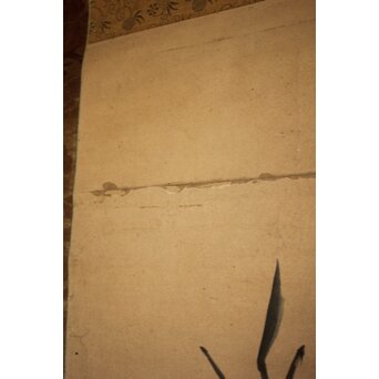 建部凌岱 寒葉斎 竹図 紙本掛軸　Z966 