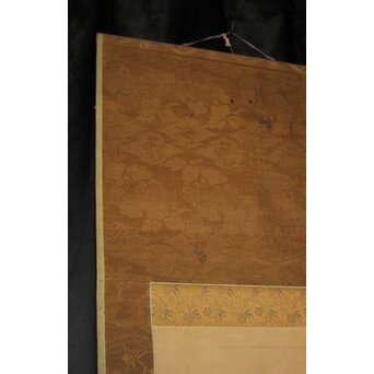 建部凌岱 寒葉斎 竹図 紙本掛軸　Z966 