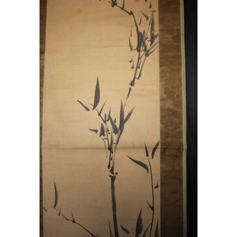 建部凌岱 寒葉斎 竹図 紙本掛軸　Z966 