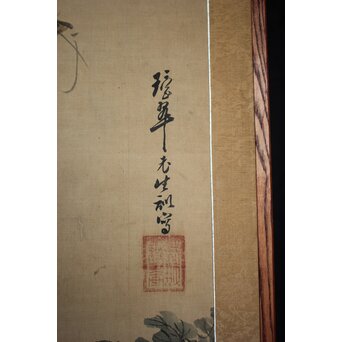 松岡環翠 花鳥果菜図 屏風　Z967 