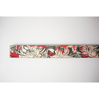 林武 花図額装　Z970 