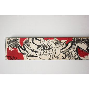 林武 花図額装　Z970 