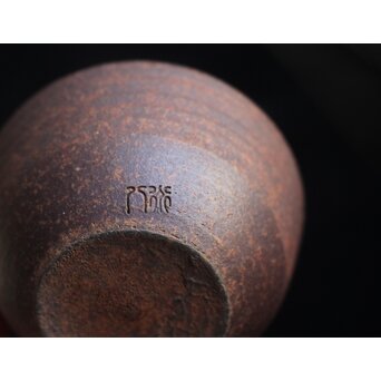 六代 高橋道八 南蛮手 宝瓶 建仁寺急須塚建立記念作品 共箱 共布　P657 