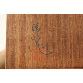 清明銘 八手文鳥 金工 置物　M494 