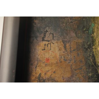 藤井勘圿 藤井勘介 現代作家 鶏頭 額装　Z974 