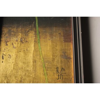 藤井勘圿 藤井勘介 現代作家 蓮 額装　Z975 