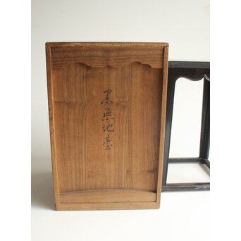 明代 漆器四方花台　Q417 