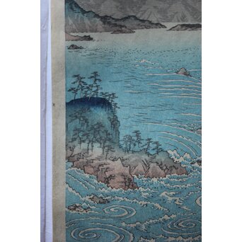復刻 歌川広重 阿波鳴門之風景 木版画3枚　Z983 