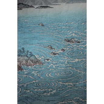 復刻 歌川広重 阿波鳴門之風景 木版画3枚　Z983 