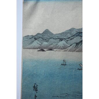 復刻 歌川広重 阿波鳴門之風景 木版画3枚　Z983 