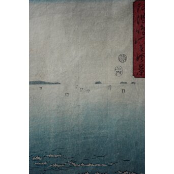 復刻 歌川広重 阿波鳴門之風景 木版画3枚　Z983 